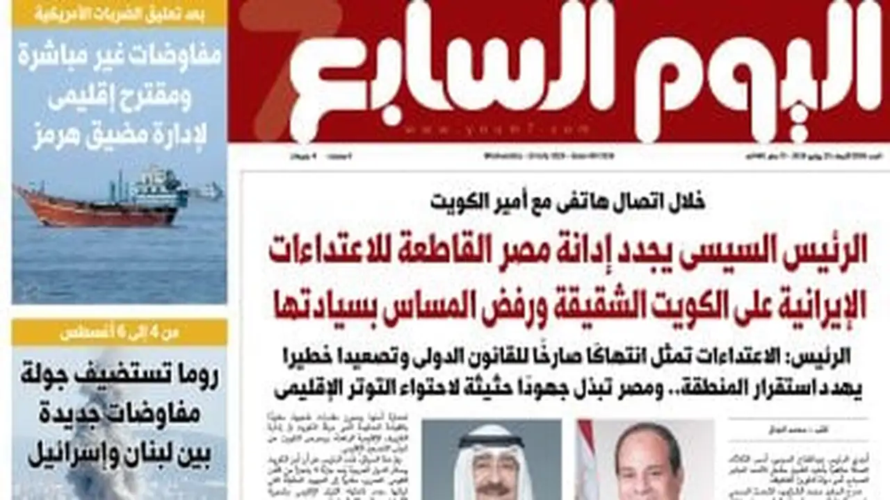 مصر تؤكد إدانتها للاعتداءات الإيرانية على الكويت مجددًا